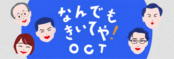 高校生の方へ