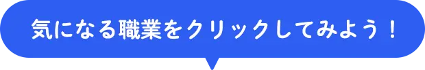 マップをのぞいてみよう