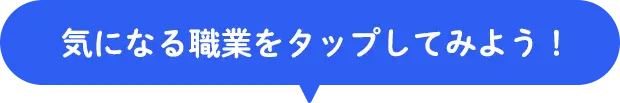マップをのぞいてみよう