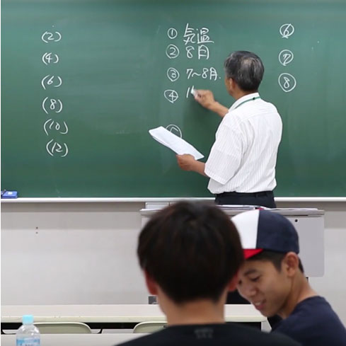 #080 数学と国語の基礎力を身につける