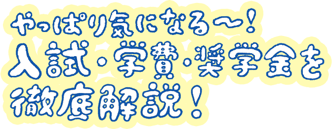 まずは「OCTって何？」からご説明します！