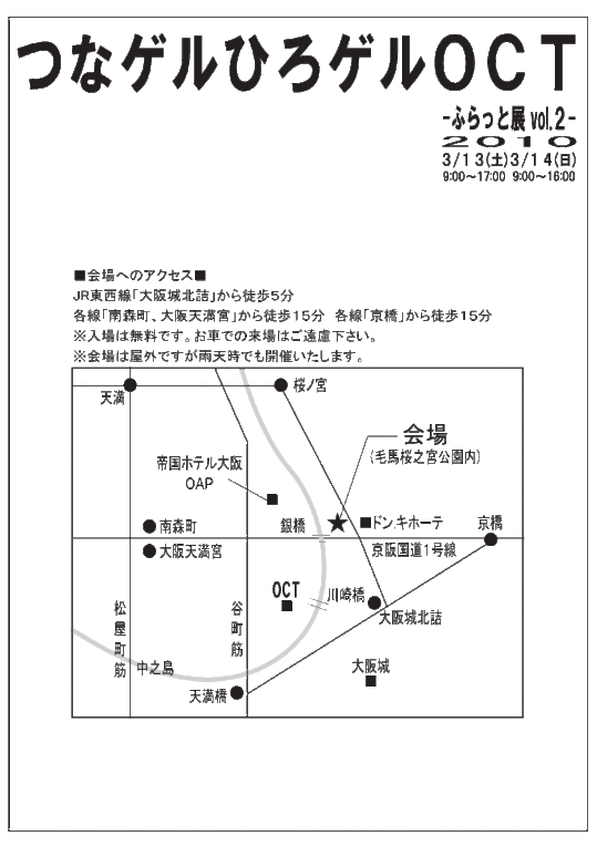 tunageru_map.gif