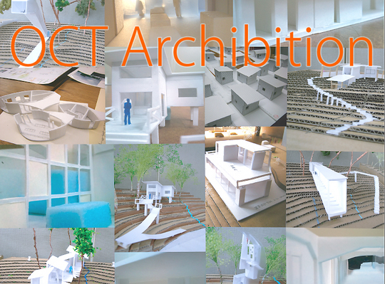 archibition2010.jpg