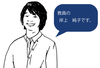 kishigami-blog.jpg