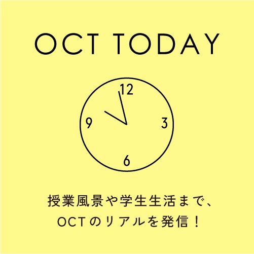 OCTTODAY
