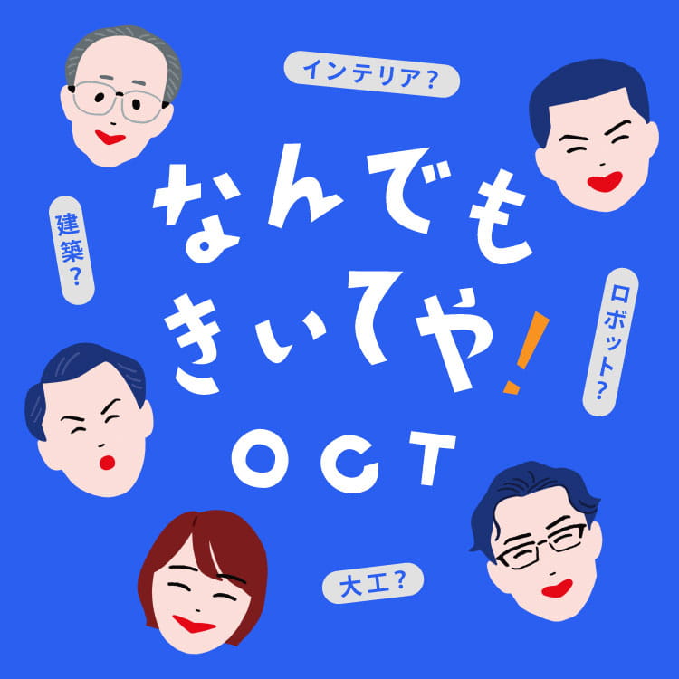 高校生向け