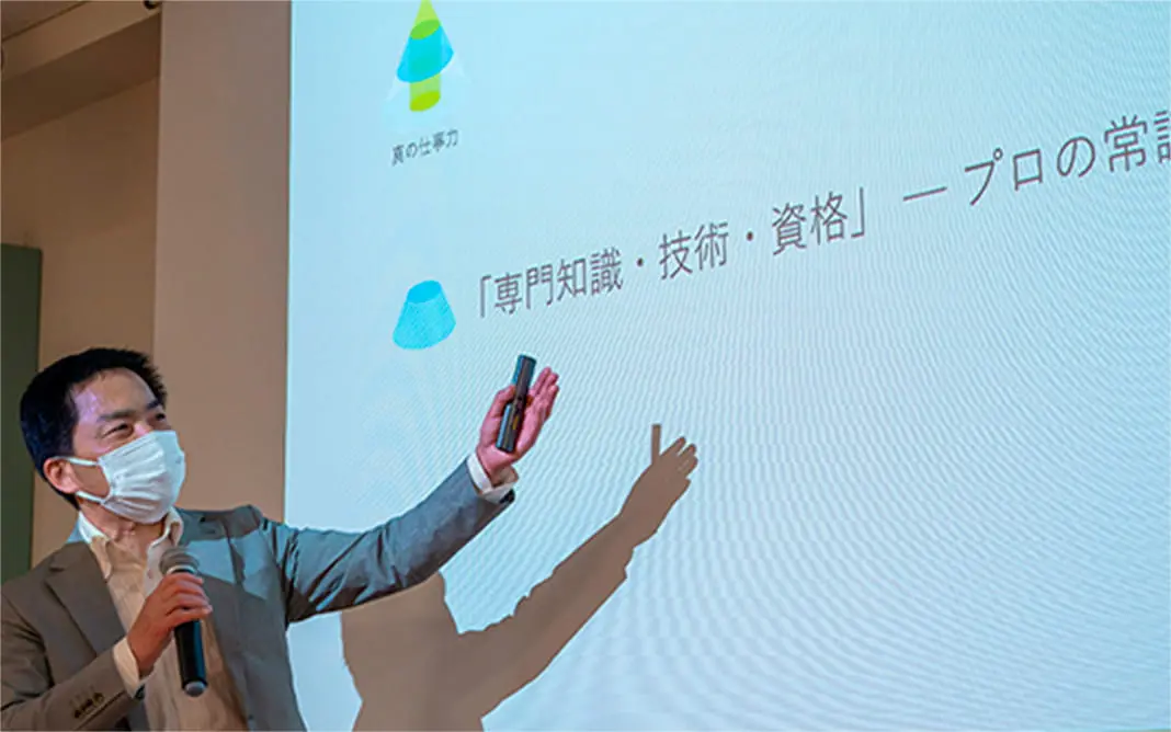 夜間説明会