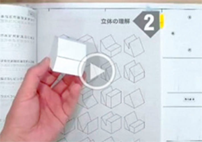 学習環境3