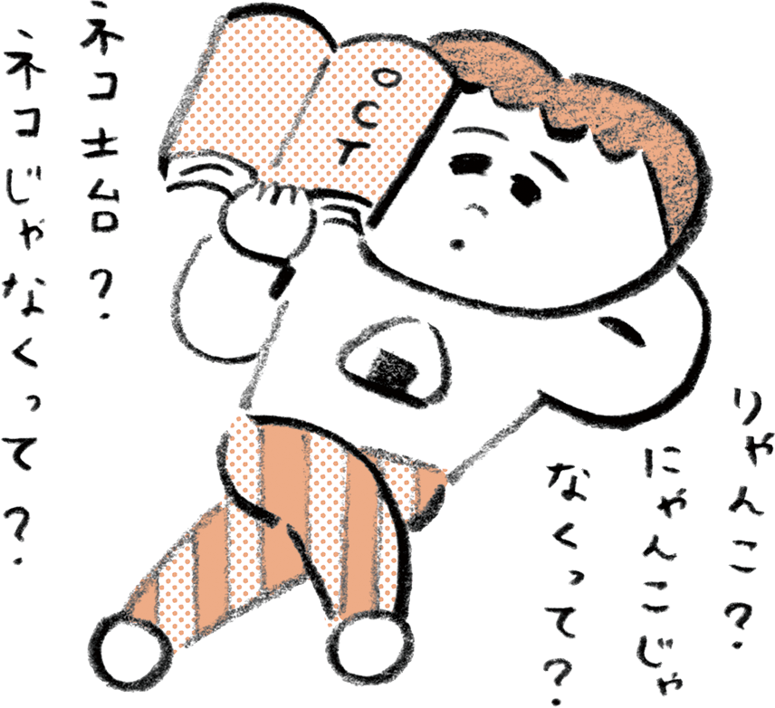 本を読むネコのイラスト