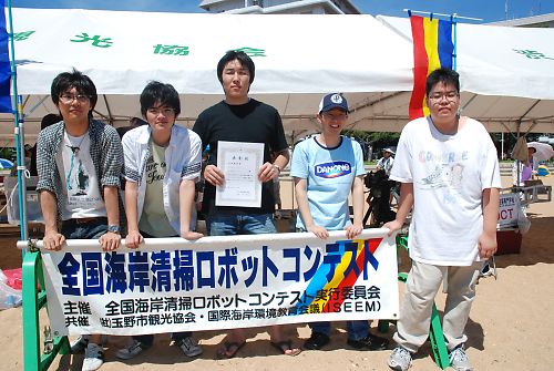 photo: ２０１０年　第１３回全国海岸清掃ロボットコンテスト