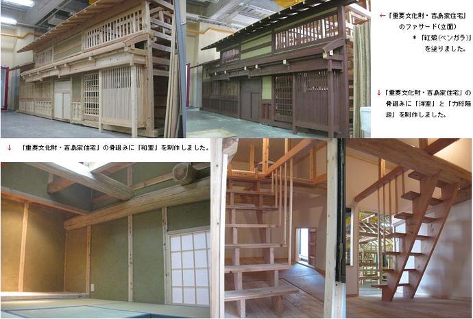 photo: 大工技能学科「卒業制作展」
