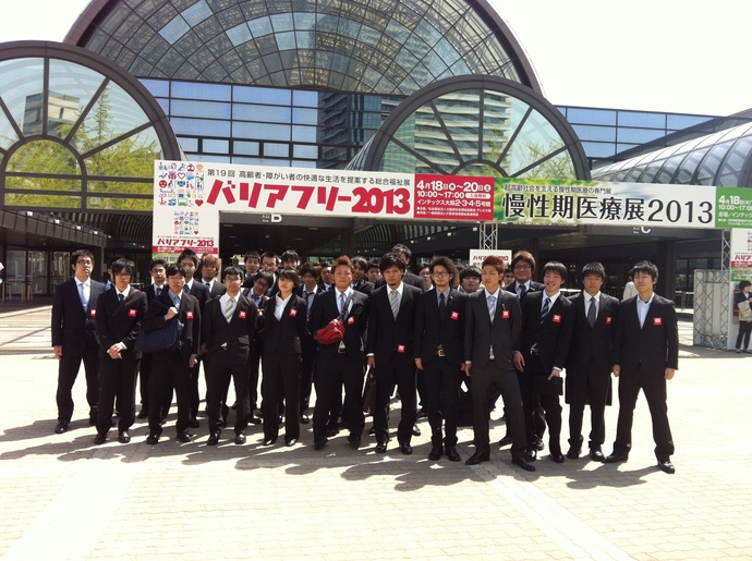 photo: バリアフリー２０１３見学会