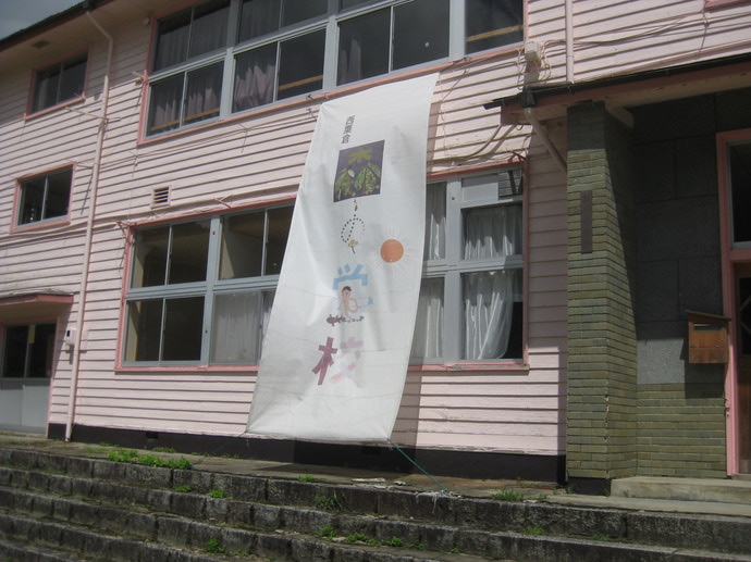 photo: 学外実習　視察