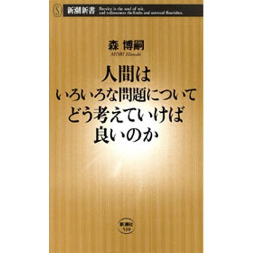 photo: 春こそ読書　─建築の勉強も読書が大切─