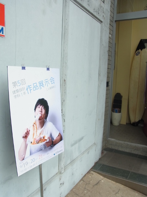 photo: 第５回作品展示会開催！─入学後４ヶ月の成長─
