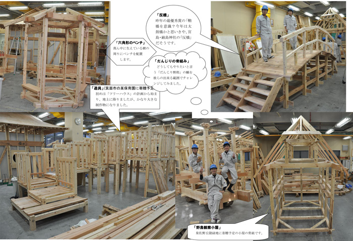 photo: 大工技能学科2年生：卒業制作作品提出