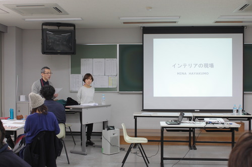 photo: インテリアの現場
