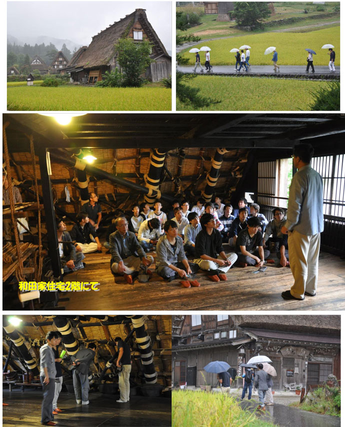 photo: 秋の学外実習