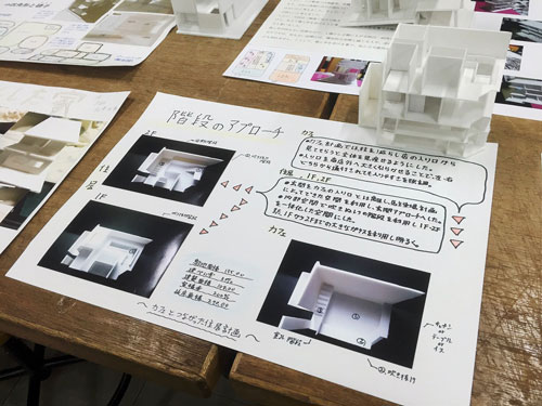 photo: 「すまいの設計」に挑戦しています。