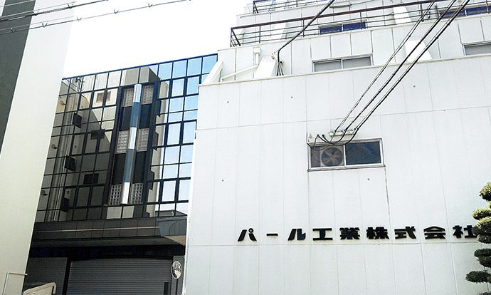 DSC_0029 「パール工業株式会社 家屋」