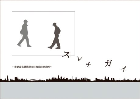 photo: スレチガイ