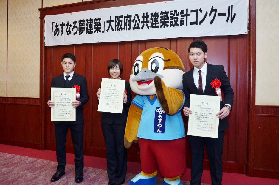 photo: 第26回「あすなろ夢建築」大阪府公共建築設計コンクールに3名が入選!