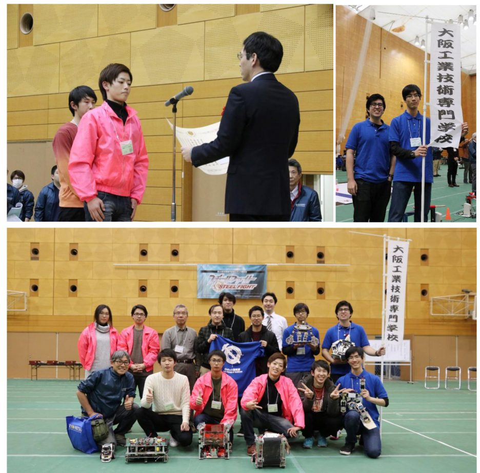 photo: 第26回全国専門学校ロボット競技会 優勝!!
