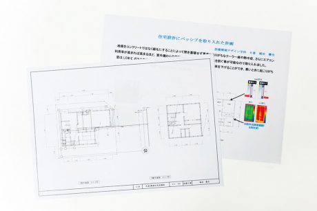 photo: 住宅設計にパッシブを取り入れた計画