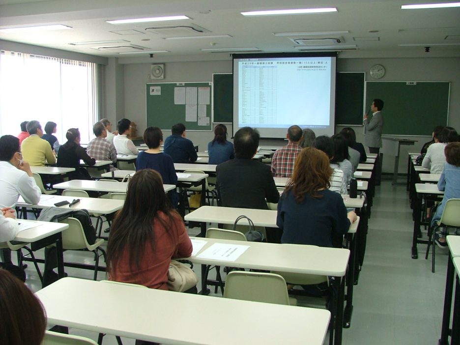 photo: 2年生対象　保護者会　開催