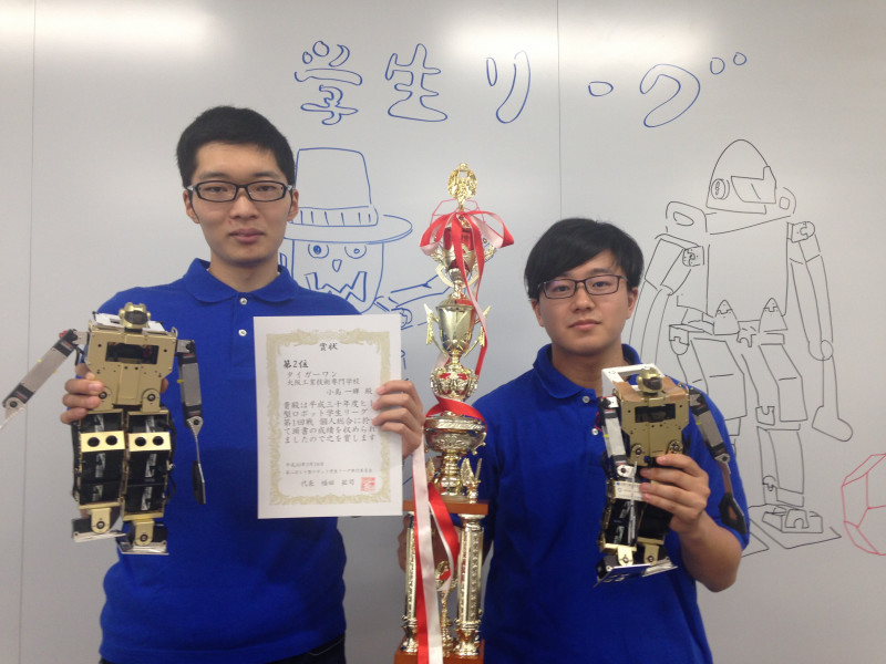 photo: 近畿学生2足ロボットリーグ　in大阪工業大学ステージ　準優勝