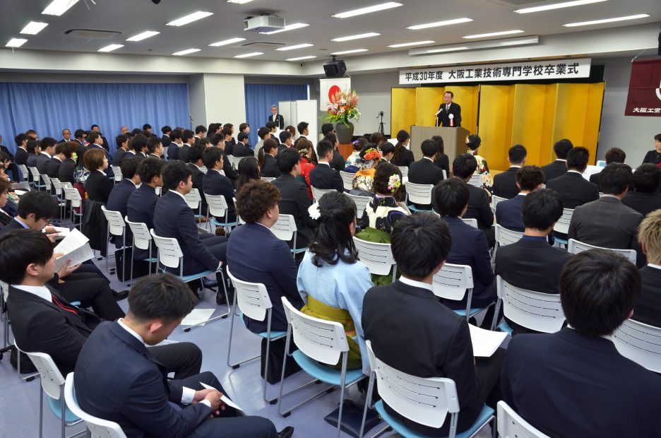 photo: 平成30年度 大阪工業技術専門学校 卒業式