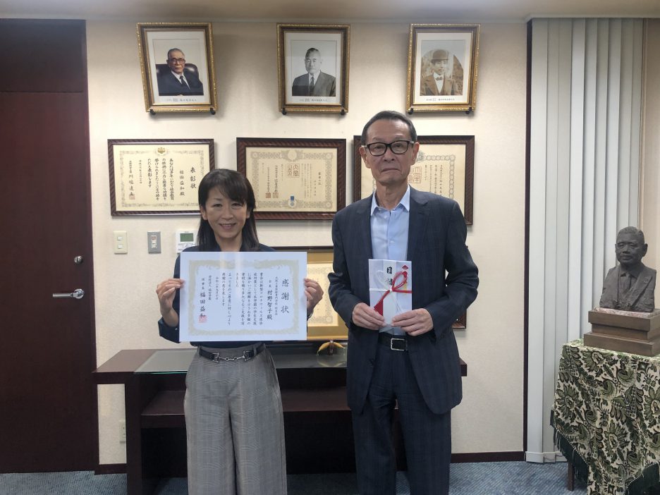 photo: 大阪工業技術専門学校 校友会による<br>新型コロナウィルス感染症対策支援募金 感謝状贈呈