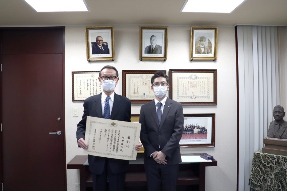photo: 福田 益和 理事長(兼 大阪工業技術専門学校 校長)が文部科学大臣表彰を受けました。