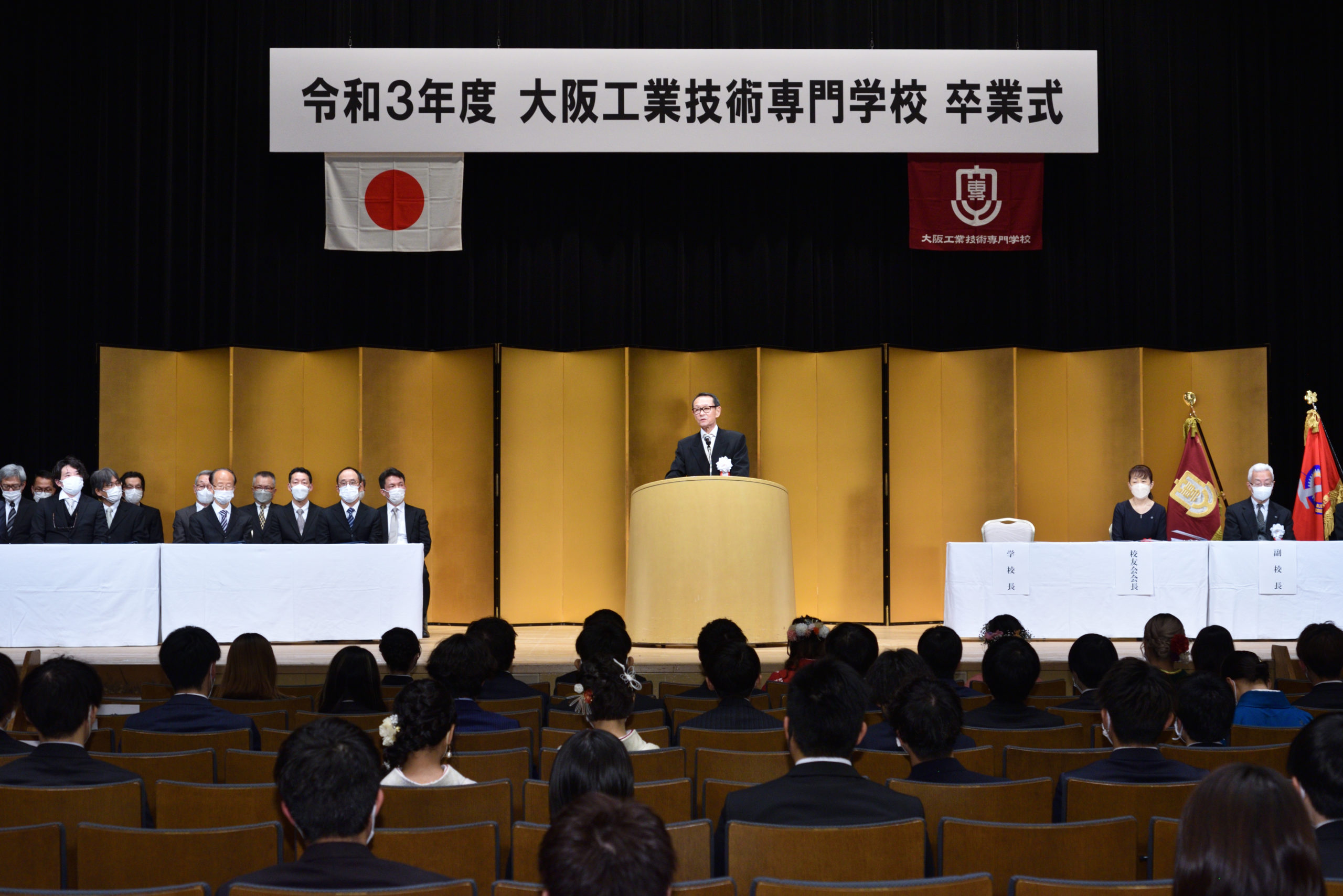 令和3年度 大阪工業技術専門学校 卒業式 | OCT 大阪工業技術専門学校