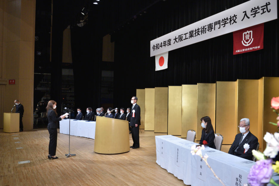 photo: 令和4年度入学式・新入生ガイダンス
