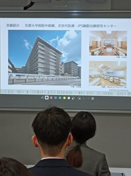 photo: 業界研究会　株式会社　内藤建築事務所　