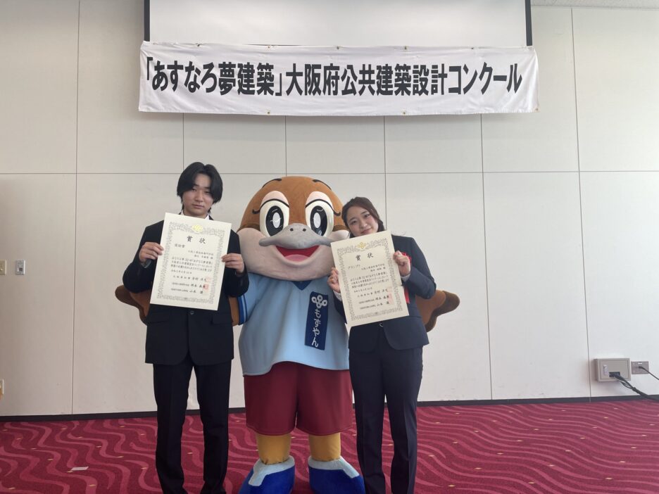 photo: 第32回「あすなろ夢建築」大阪府公共建築設計コンクールでグランプリ・奨励賞を受賞！