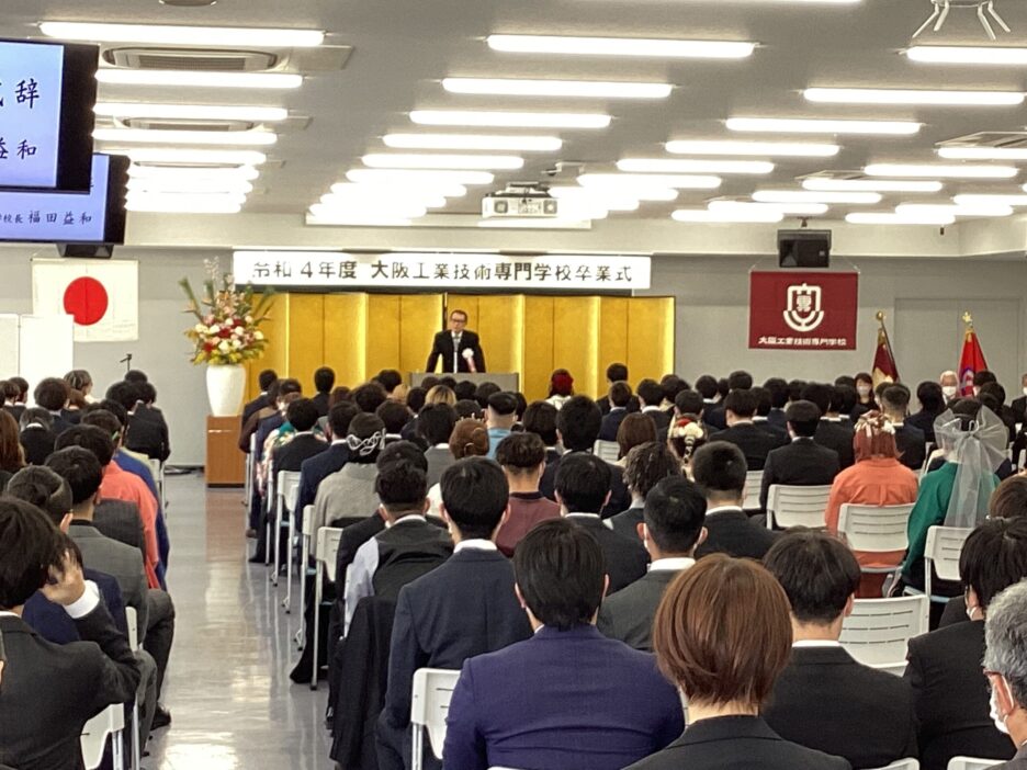 photo: 令和4年度　大阪工業技術専門学校　卒業式
