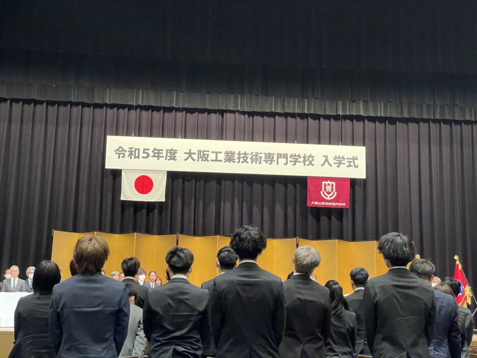 photo: 令和5年度 入学式