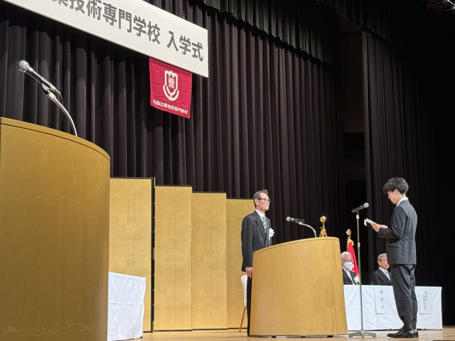 photo: 令和6年度入学式・新年度スタート！